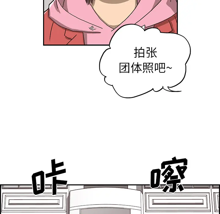 去他的女校[顶通]韩漫全集-第8话无删减无遮挡章节图片 