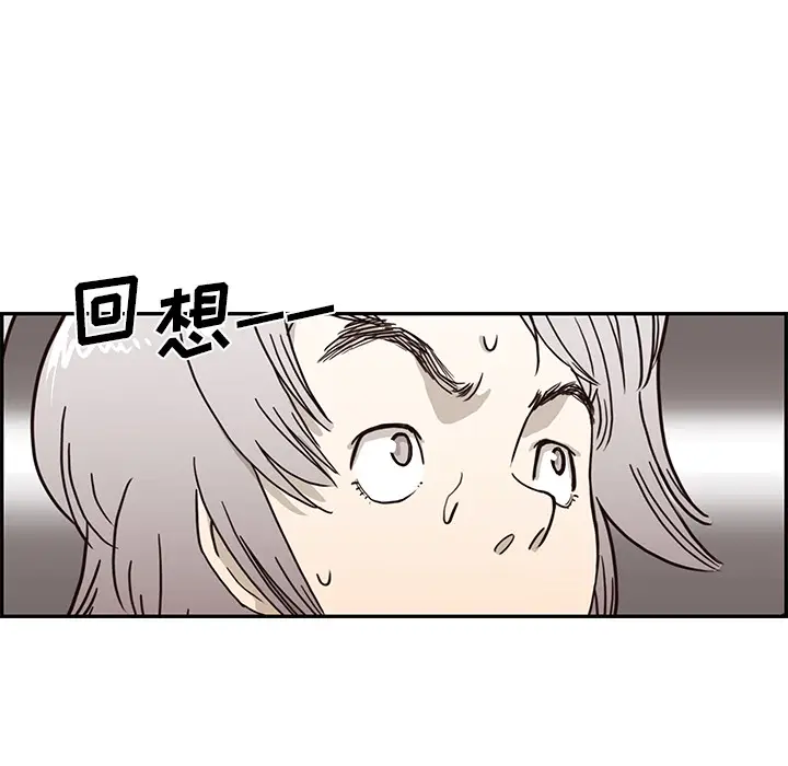 去他的女校[顶通]韩漫全集-第8话无删减无遮挡章节图片 
