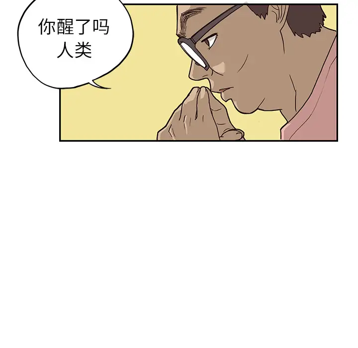 去他的女校[顶通]韩漫全集-第8话无删减无遮挡章节图片 