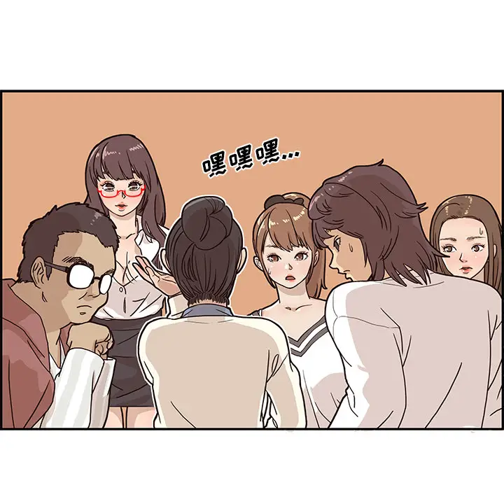 去他的女校[顶通]韩漫全集-第9话无删减无遮挡章节图片 