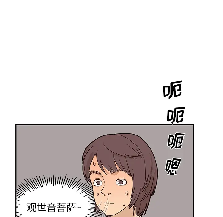 去他的女校[顶通]韩漫全集-第9话无删减无遮挡章节图片 