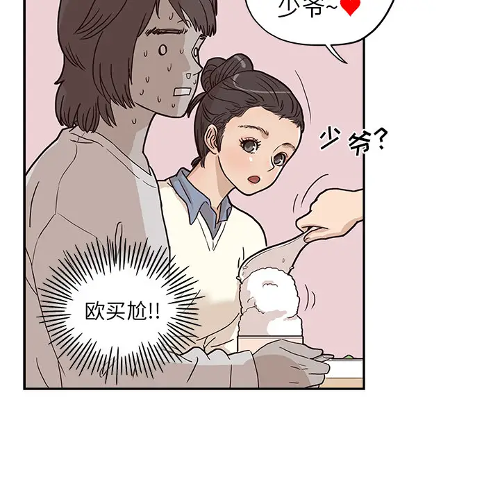 去他的女校[顶通]韩漫全集-第9话无删减无遮挡章节图片 