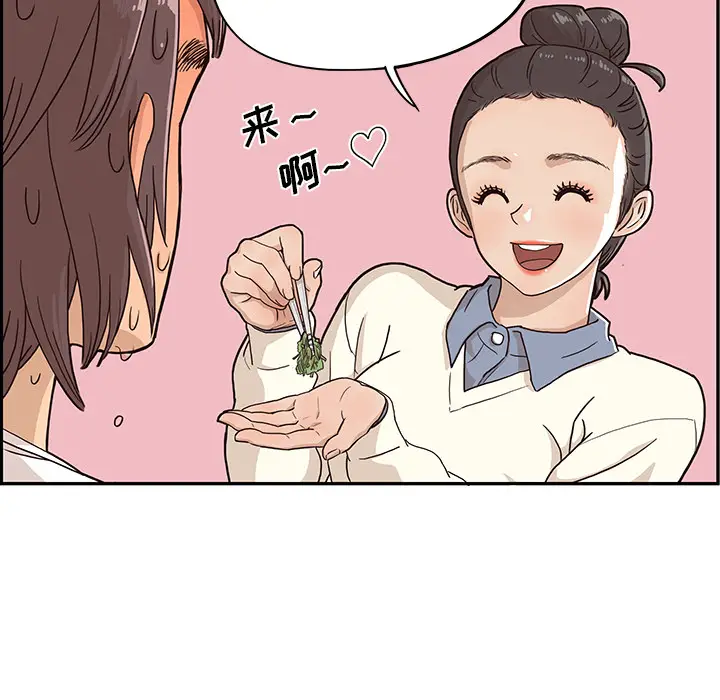 去他的女校[顶通]韩漫全集-第9话无删减无遮挡章节图片 