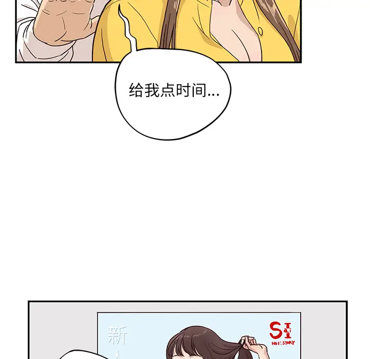 去他的女校[顶通]韩漫全集-第9话无删减无遮挡章节图片 