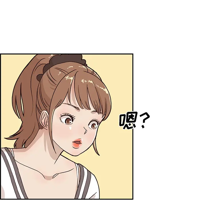 去他的女校[顶通]韩漫全集-第9话无删减无遮挡章节图片 