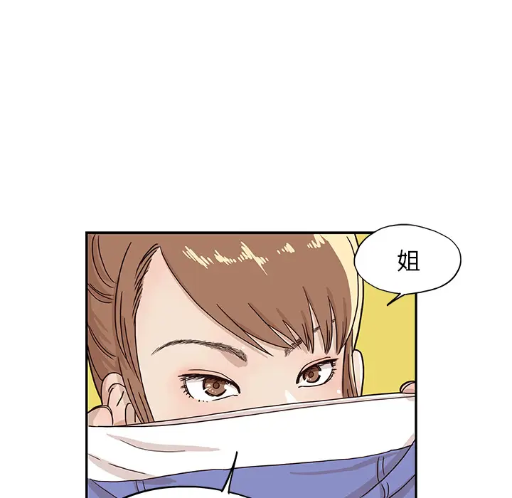去他的女校[顶通]韩漫全集-第10话无删减无遮挡章节图片 