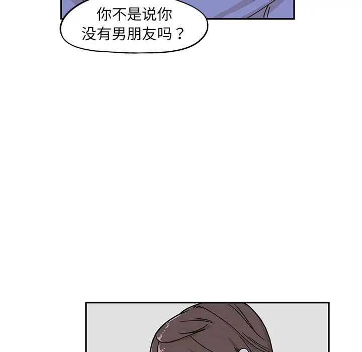 去他的女校[顶通]韩漫全集-第10话无删减无遮挡章节图片 