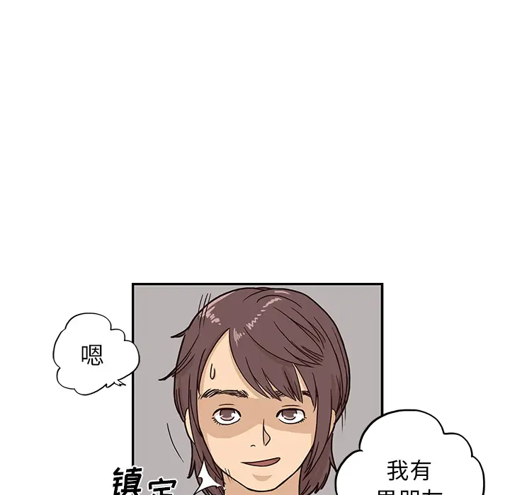 去他的女校[顶通]韩漫全集-第10话无删减无遮挡章节图片 