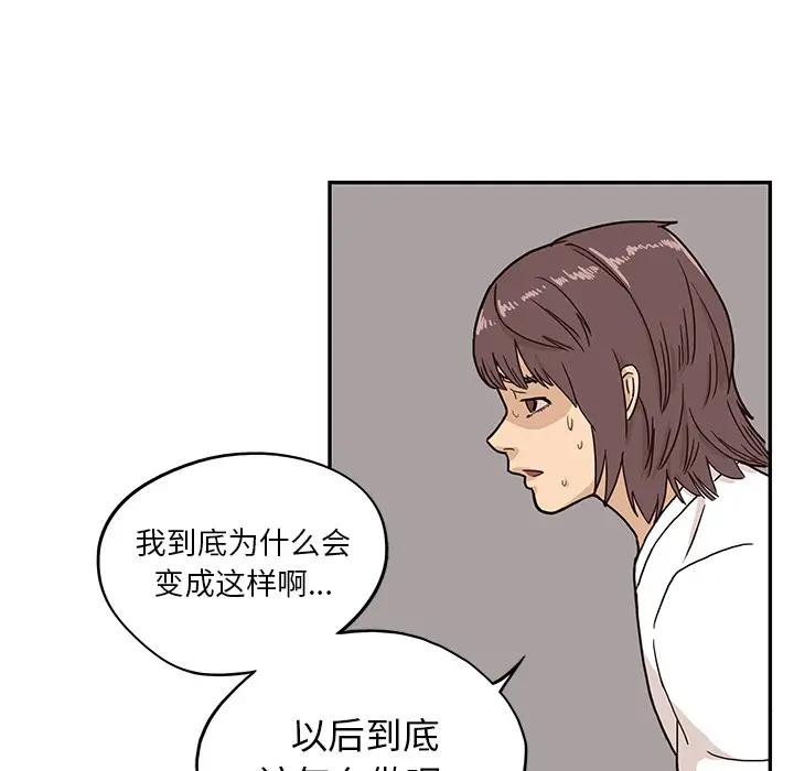 去他的女校[顶通]韩漫全集-第10话无删减无遮挡章节图片 