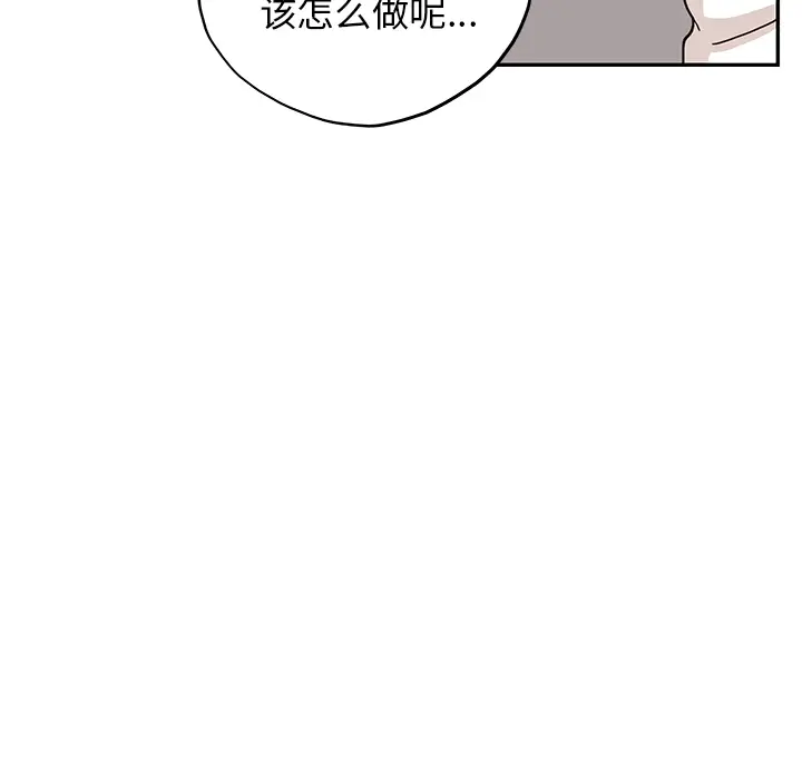 去他的女校[顶通]韩漫全集-第10话无删减无遮挡章节图片 
