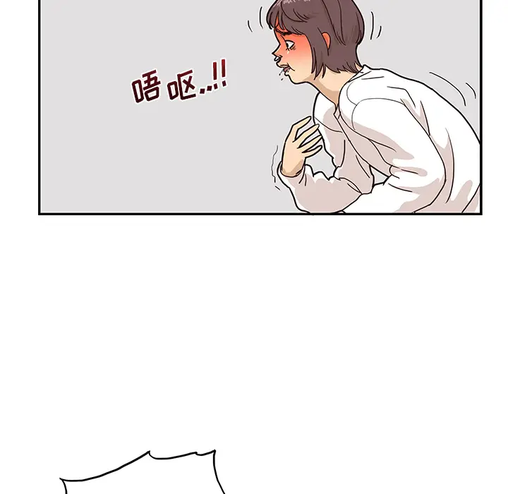 去他的女校[顶通]韩漫全集-第10话无删减无遮挡章节图片 
