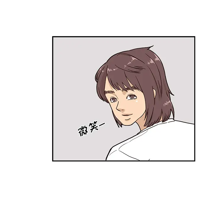 去他的女校[顶通]韩漫全集-第10话无删减无遮挡章节图片 