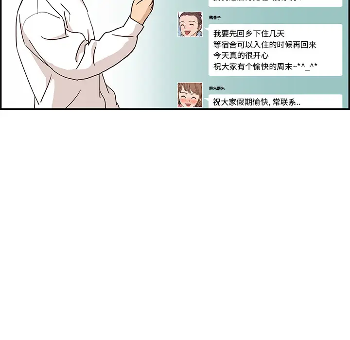 去他的女校[顶通]韩漫全集-第10话无删减无遮挡章节图片 