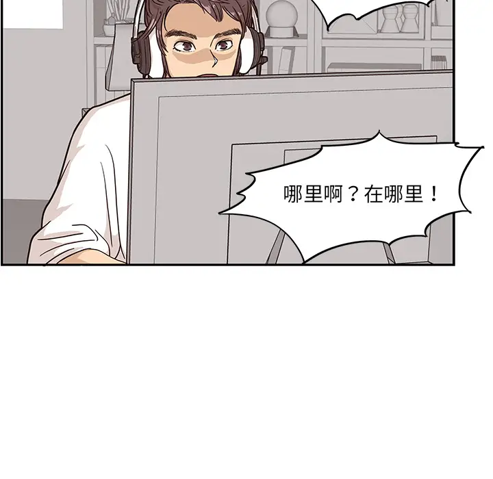 去他的女校[顶通]韩漫全集-第10话无删减无遮挡章节图片 