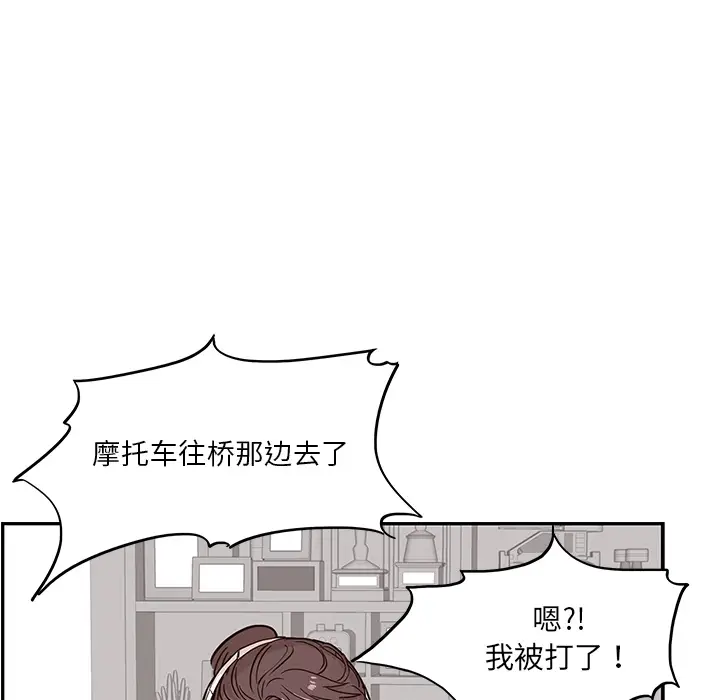 去他的女校[顶通]韩漫全集-第10话无删减无遮挡章节图片 