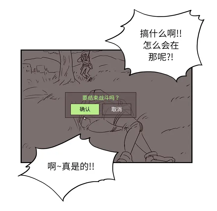 去他的女校[顶通]韩漫全集-第10话无删减无遮挡章节图片 