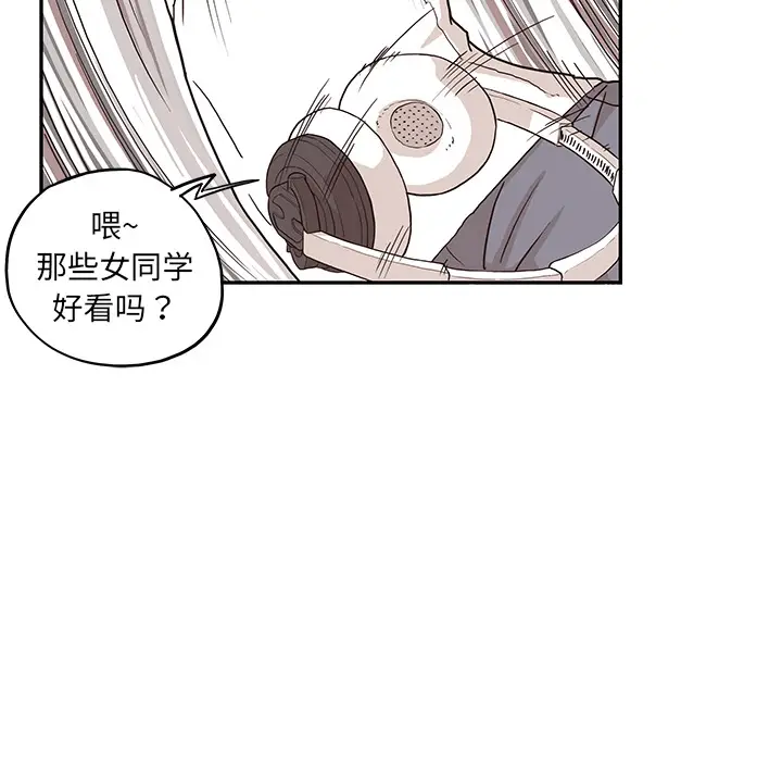 去他的女校[顶通]韩漫全集-第10话无删减无遮挡章节图片 