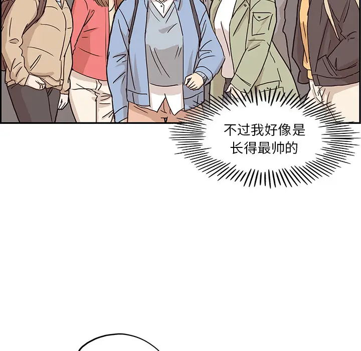 去他的女校[顶通]韩漫全集-第10话无删减无遮挡章节图片 
