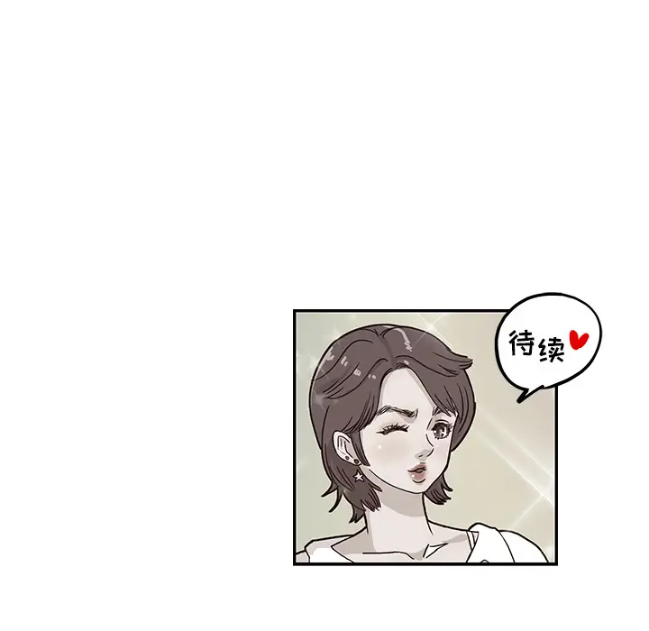 去他的女校[顶通]韩漫全集-第10话无删减无遮挡章节图片 
