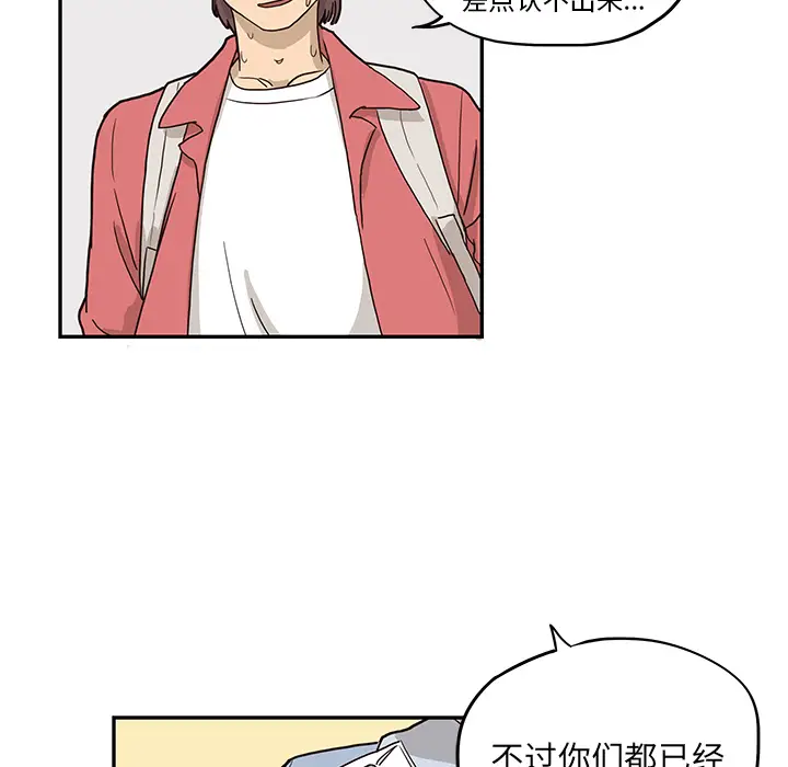 去他的女校[顶通]韩漫全集-第11话无删减无遮挡章节图片 