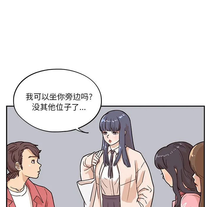 去他的女校[顶通]韩漫全集-第11话无删减无遮挡章节图片 