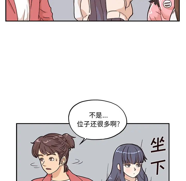 去他的女校[顶通]韩漫全集-第11话无删减无遮挡章节图片 