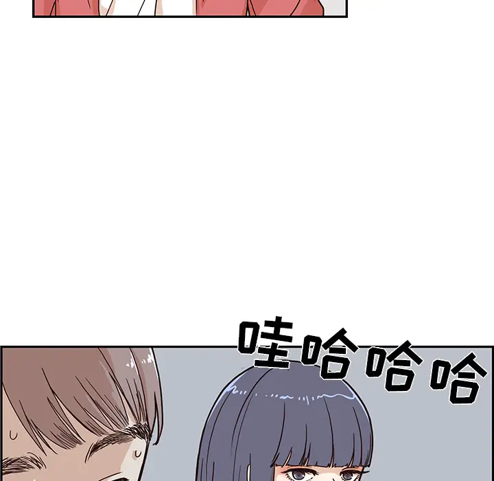去他的女校[顶通]韩漫全集-第11话无删减无遮挡章节图片 