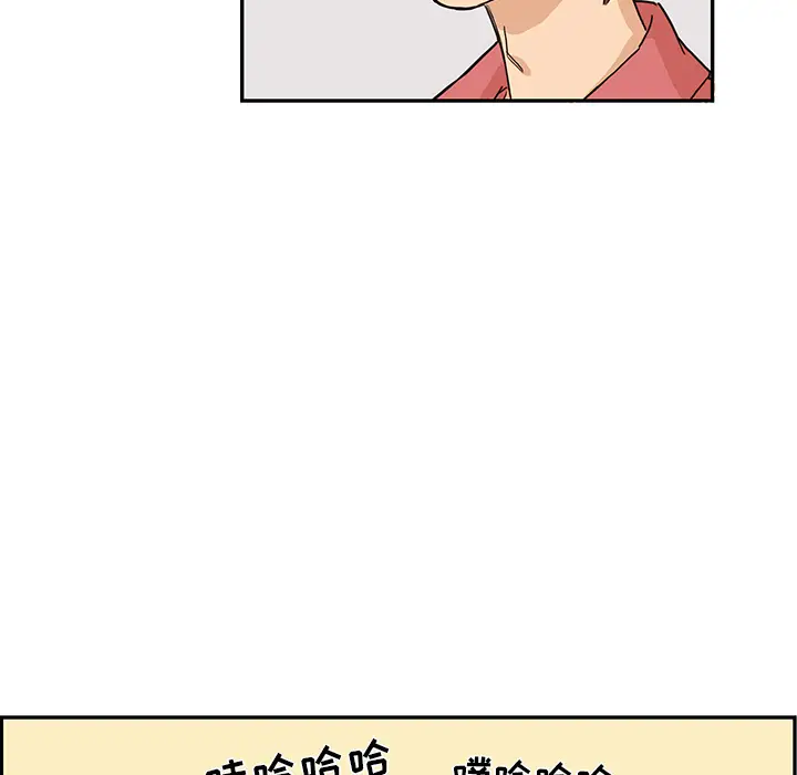 去他的女校[顶通]韩漫全集-第11话无删减无遮挡章节图片 