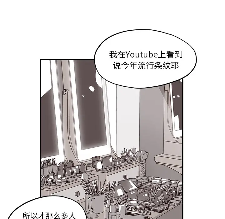 去他的女校[顶通]韩漫全集-第11话无删减无遮挡章节图片 
