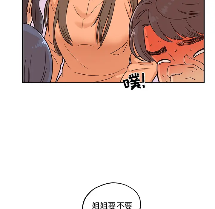 去他的女校[顶通]韩漫全集-第11话无删减无遮挡章节图片 