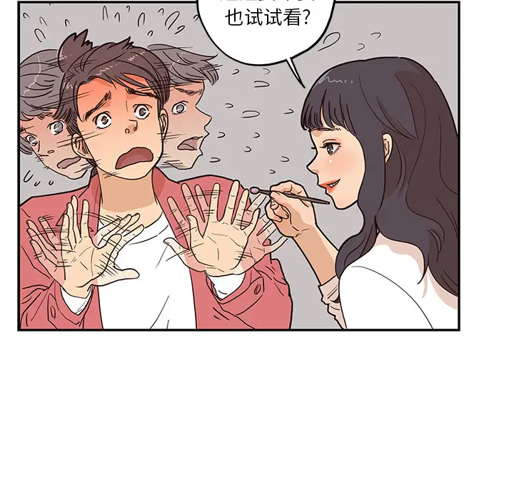 去他的女校[顶通]韩漫全集-第11话无删减无遮挡章节图片 