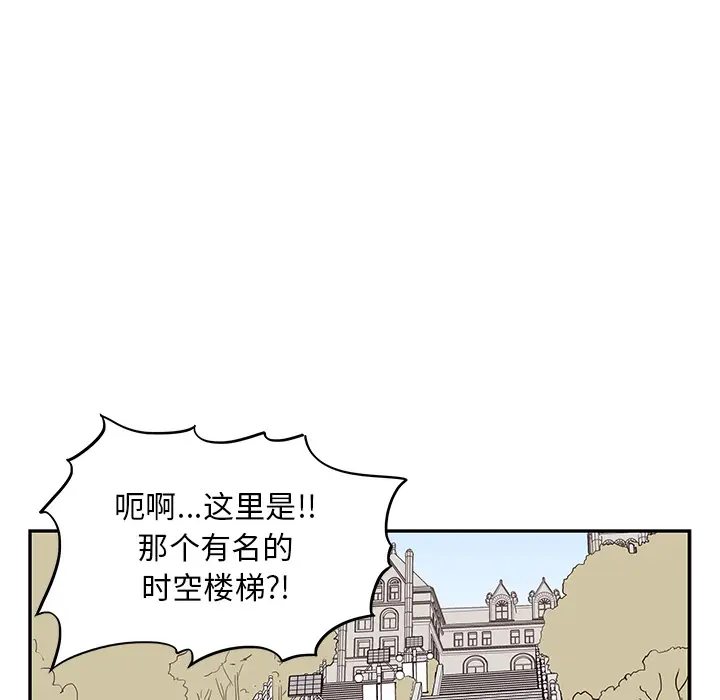 去他的女校[顶通]韩漫全集-第11话无删减无遮挡章节图片 