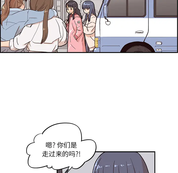去他的女校[顶通]韩漫全集-第11话无删减无遮挡章节图片 