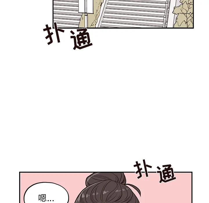 去他的女校[顶通]韩漫全集-第12话无删减无遮挡章节图片 