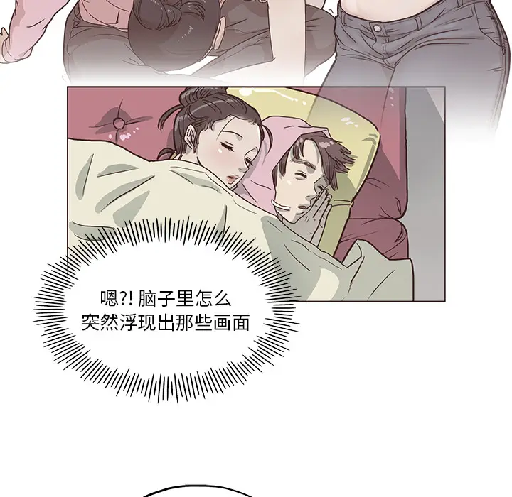 去他的女校[顶通]韩漫全集-第12话无删减无遮挡章节图片 