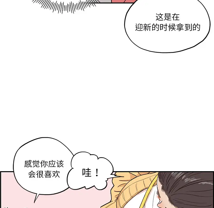 去他的女校[顶通]韩漫全集-第12话无删减无遮挡章节图片 