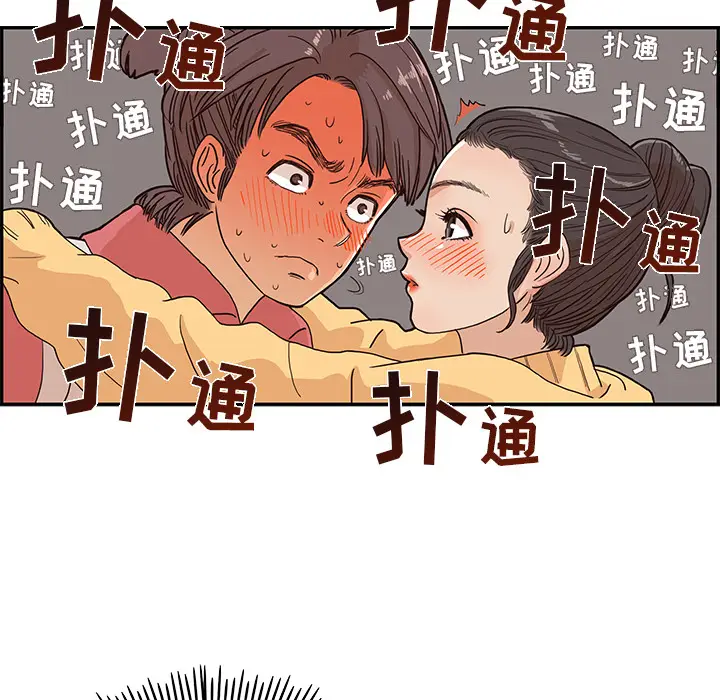 去他的女校[顶通]韩漫全集-第12话无删减无遮挡章节图片 