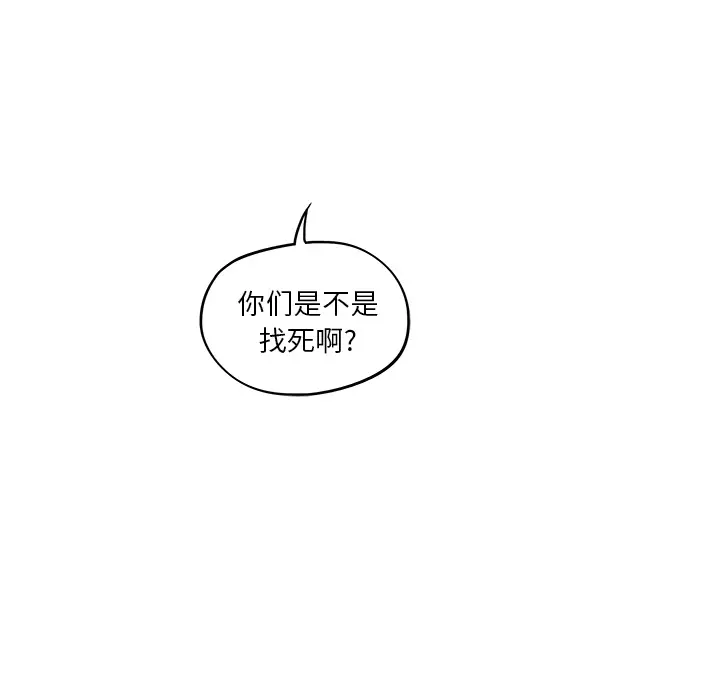 去他的女校[顶通]韩漫全集-第12话无删减无遮挡章节图片 