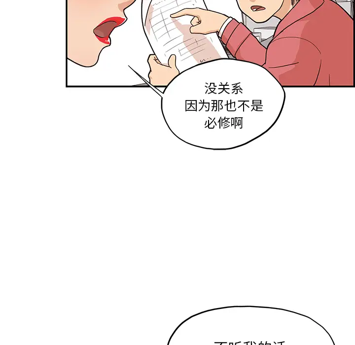 去他的女校[顶通]韩漫全集-第12话无删减无遮挡章节图片 