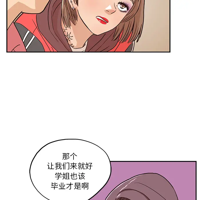 去他的女校[顶通]韩漫全集-第12话无删减无遮挡章节图片 