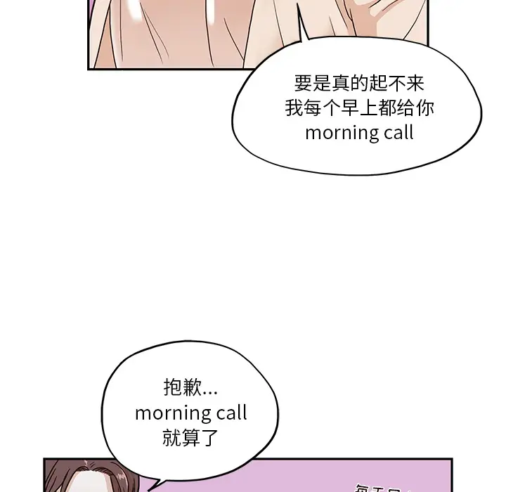去他的女校[顶通]韩漫全集-第12话无删减无遮挡章节图片 