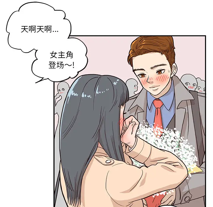 去他的女校[顶通]韩漫全集-第12话无删减无遮挡章节图片 