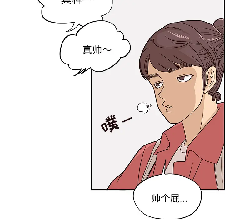 去他的女校[顶通]韩漫全集-第12话无删减无遮挡章节图片 