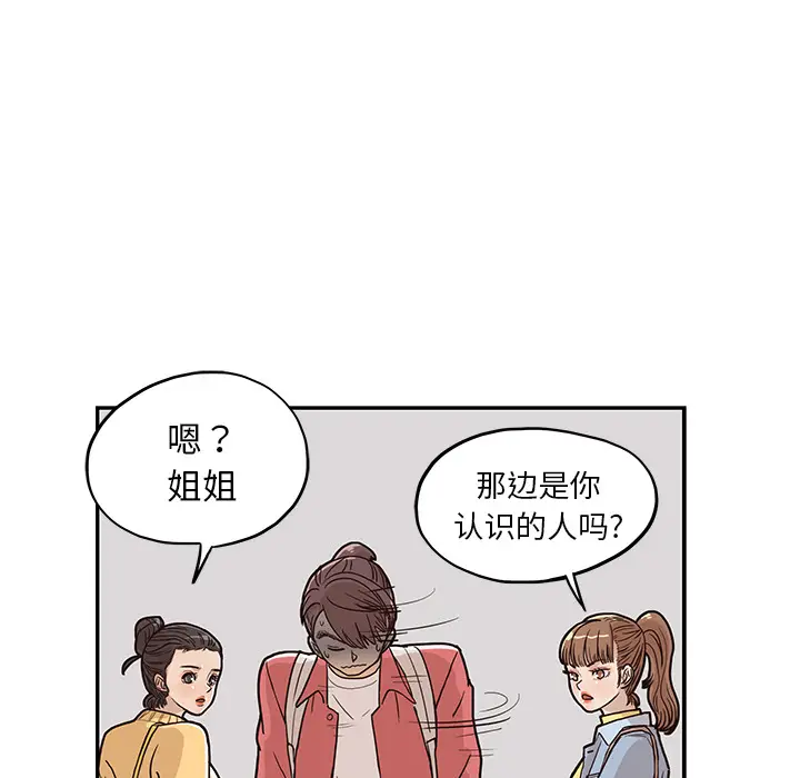 去他的女校[顶通]韩漫全集-第12话无删减无遮挡章节图片 