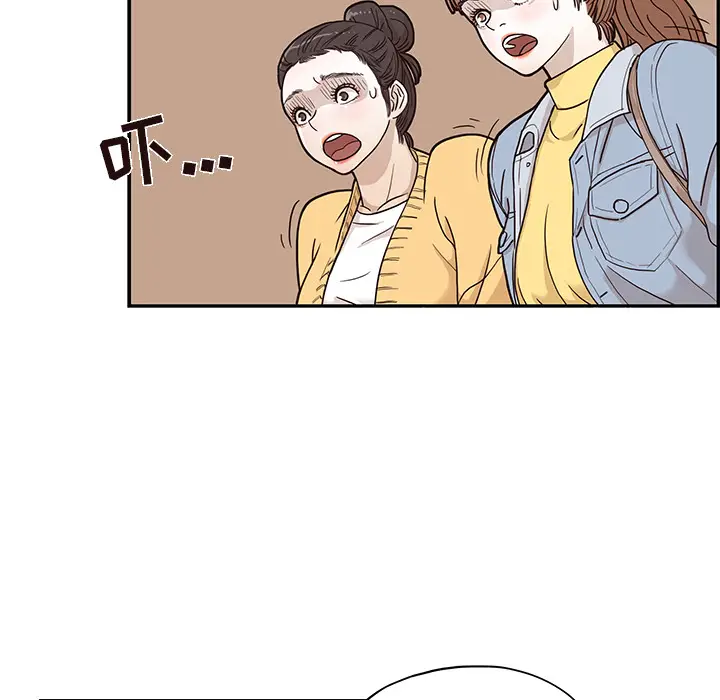 去他的女校[顶通]韩漫全集-第13话无删减无遮挡章节图片 