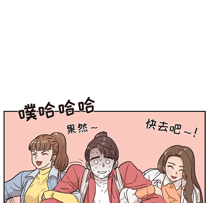 去他的女校[顶通]韩漫全集-第13话无删减无遮挡章节图片 