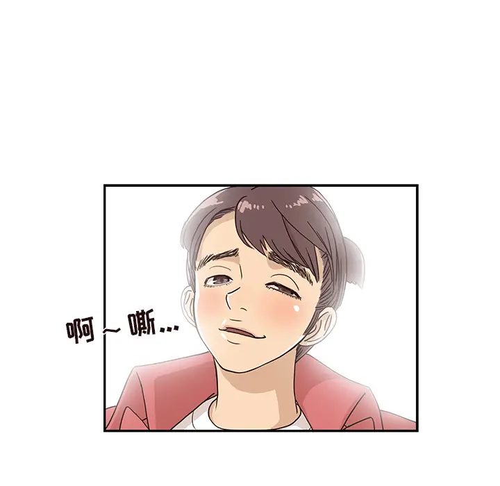 去他的女校[顶通]韩漫全集-第13话无删减无遮挡章节图片 