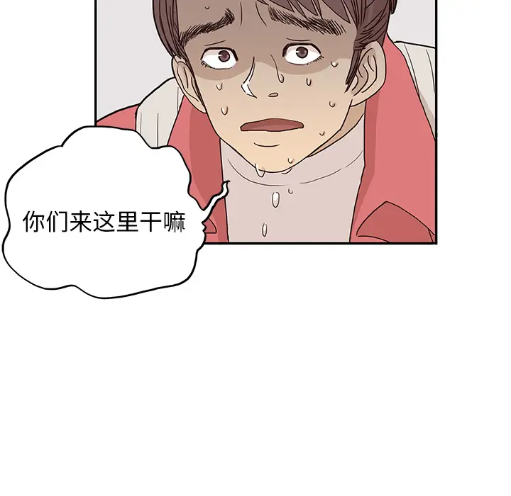 去他的女校[顶通]韩漫全集-第13话无删减无遮挡章节图片 