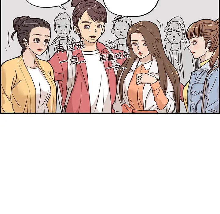 去他的女校[顶通]韩漫全集-第13话无删减无遮挡章节图片 
