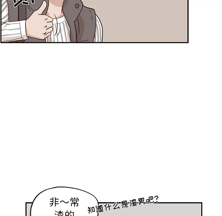 去他的女校[顶通]韩漫全集-第13话无删减无遮挡章节图片 